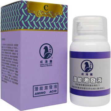潛能激發液 AMINO ACID