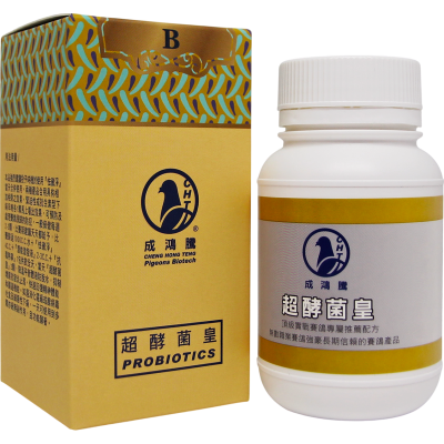 超酵菌皇 PROBIOTICS