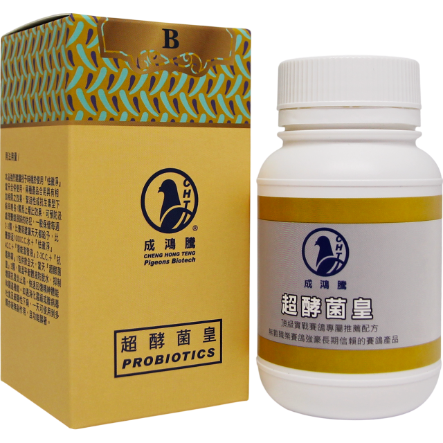 超酵菌皇 PROBIOTICS