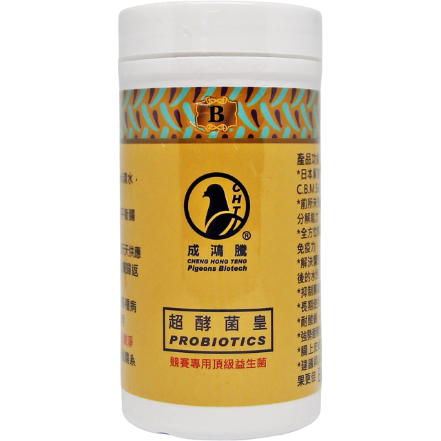 超酵菌皇 PROBIOTICS