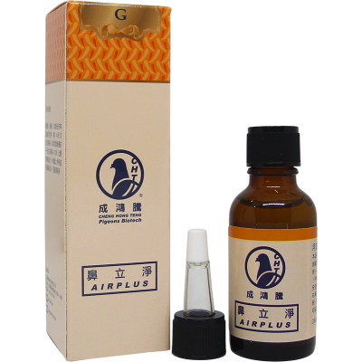 鼻立淨 AIRPLUS