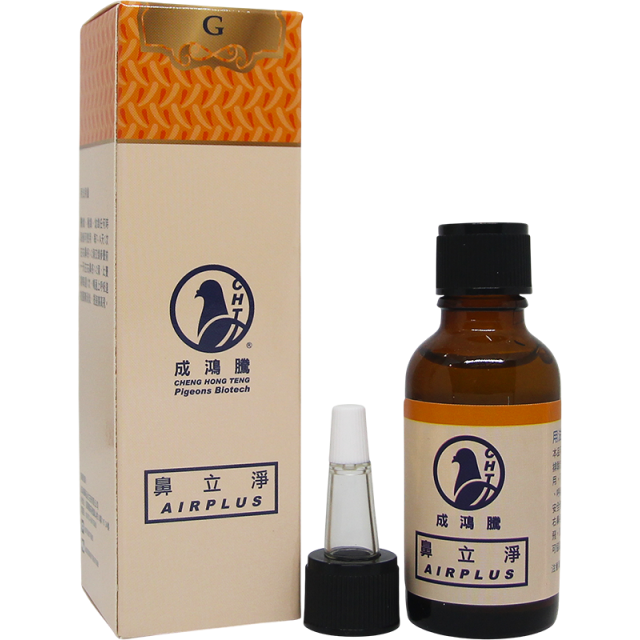 鼻立淨 AIRPLUS