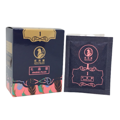 毛蟲靈 RADIN PLUS