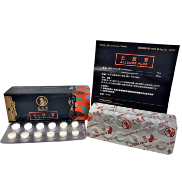 全面寶 ALLCURE PLUS