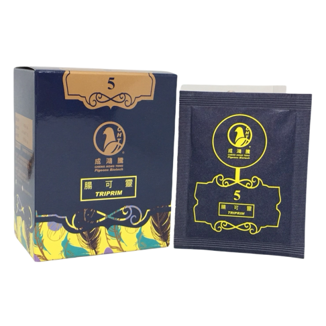 腸可靈 TRIPRIM 